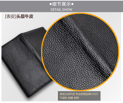 艾露酷诗真皮竖款钱包 厂价直销与代理网络的商务新标杆